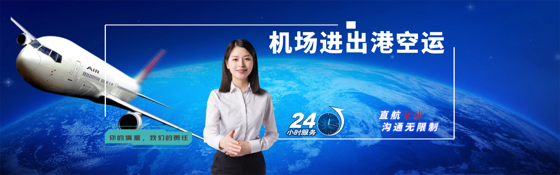 元门乡到加拿大物流公司-元门乡至加拿大物流专线-元门乡空运到加拿大-优时通物流有限公司
